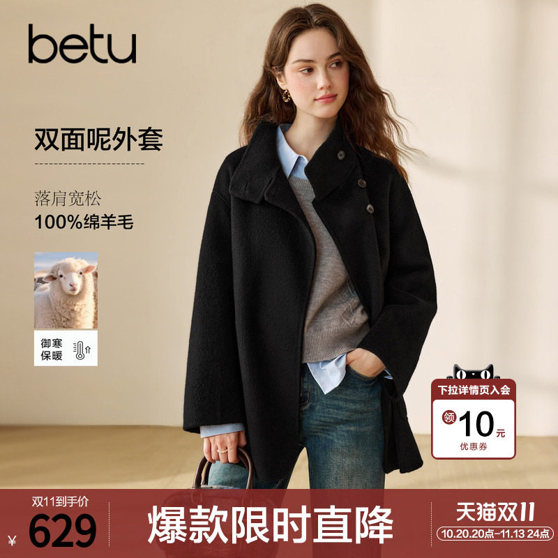 betu百图高级感羊毛双面呢大衣女2026年冬季新款毛呢外套中长款