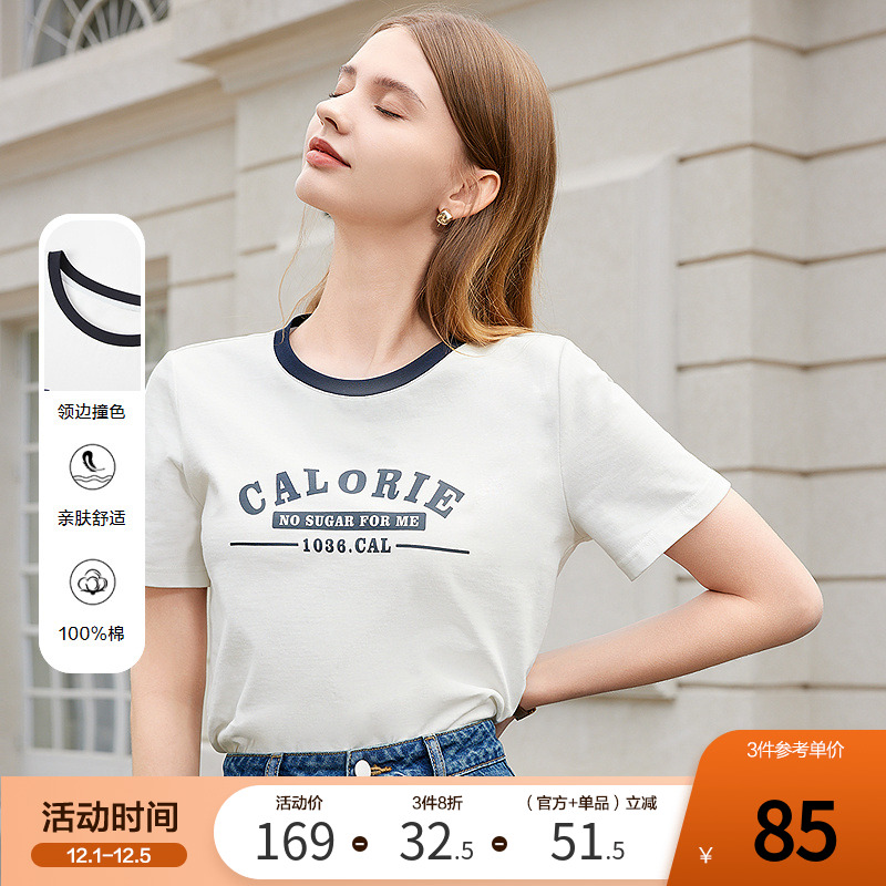 betu百图女装2024年春夏新款字母印花撞色纯棉短袖圆领T恤上衣