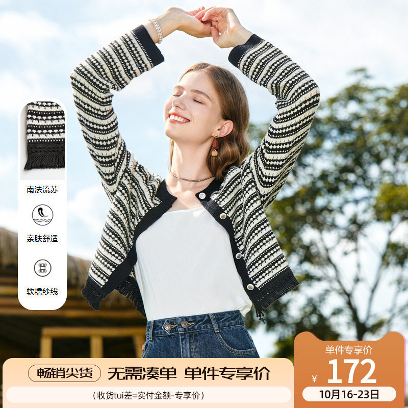 betu百图女装2023年秋装新款复古条纹撞色毛针织开衫外套上衣怎么看?