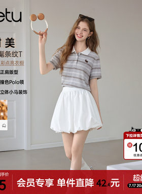 betu百图复古撞色条纹polo衫女短袖2026年夏季新款短款显瘦T恤