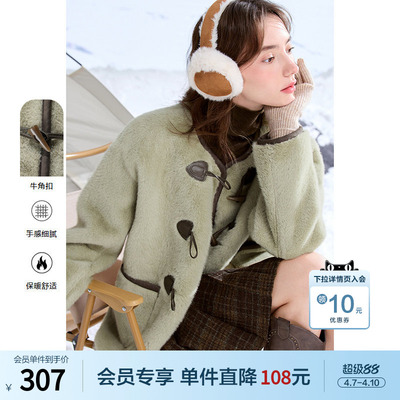 betu百图豆绿色牛角扣毛绒短外套女2025年冬季新款仿羊羔绒夹克