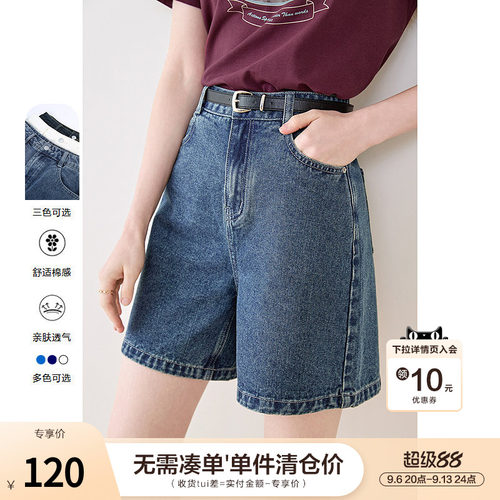 betu百图水洗牛仔裤女短裤2026年夏季新款高腰显瘦休闲裤小个子