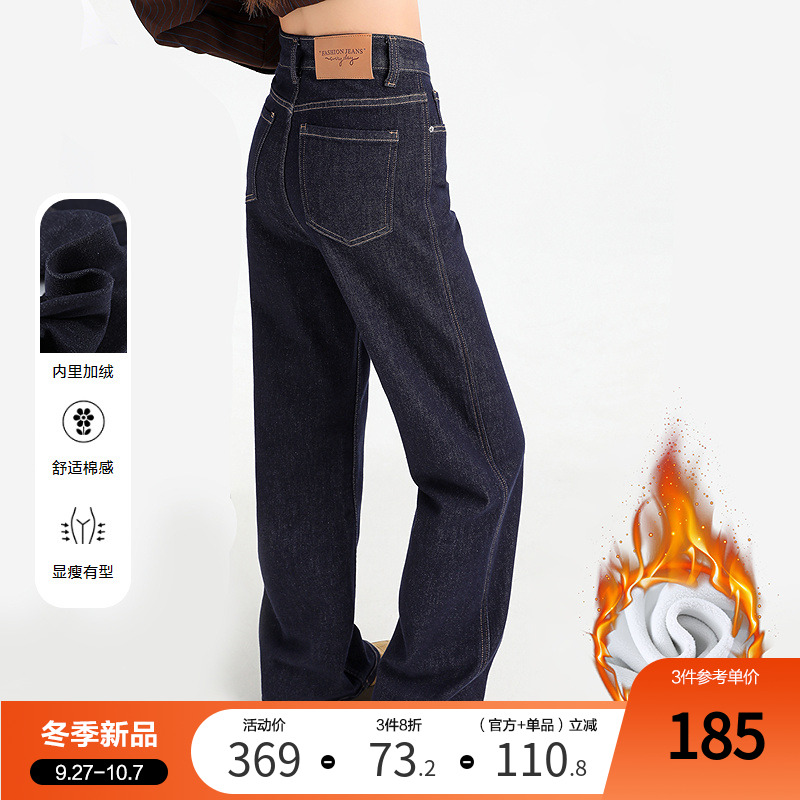 [新品]百图经典深蓝色高腰牛仔裤女长裤2025年冬季新款直筒丹宁裤