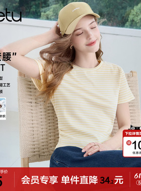 betu百图黄色条纹正肩T恤女士短袖2026年夏季新款圆领修身上衣