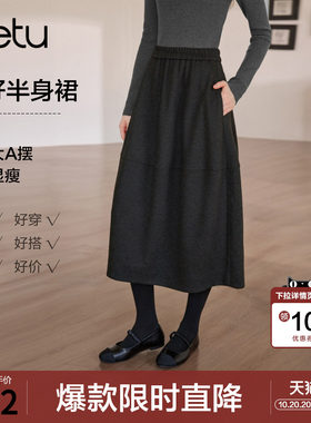 betu百图复古百搭花苞裙女半身裙2026年秋季新款高级感灰色中长裙