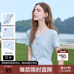 betu百图彩色纽扣V领T恤女2026年夏季新款小个子短款体恤衫上衣