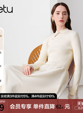 betu百图设计感拼接针织连衣裙女2025年冬季新款中式盘扣毛衣裙