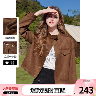 betu百图琥铂流光风立领短款外套女2026年春季新款小个子机车夹克