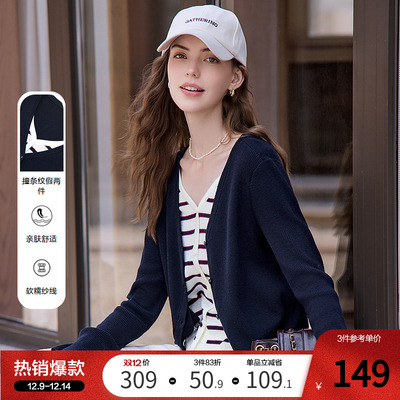 betu百图假两件条纹针织衫女套头2025年秋季新款宝蓝色V领毛衫