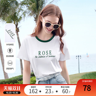 圆领上衣体恤衫 betu百图撞色字母绣花正肩T恤女2025年夏季 新款