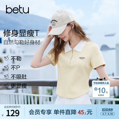 [新品]百图运动风polo衫女短袖T恤2026年夏季新款短款小个子上衣