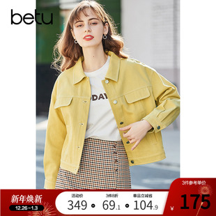 新款 宽松休闲夹克2024年秋装 短外套 糖果色牛仔外套潮韩版 百图女装