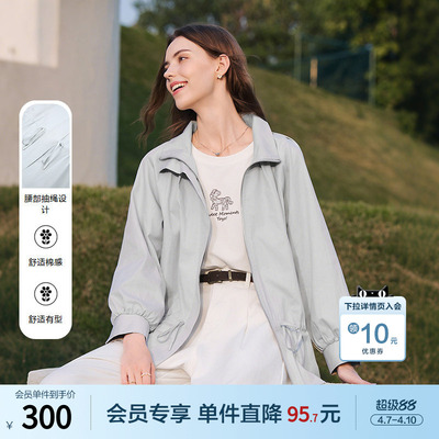 betu百图高级感浅兰色显瘦风衣女2026年春季新款小个子夹克外套