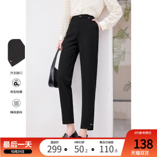 高腰显瘦小个子通勤九分铅笔休闲裤 新款 2024年秋装 betu百图女装