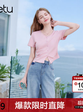 betu百图皱褶收腰短袖T恤女2026年夏季新款短款修身V领小衫上衣