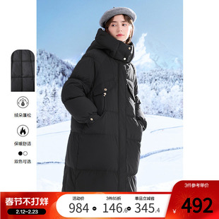 betu百图加厚连帽羽绒服女长款过膝2025年冬季新款90绒保暖外套