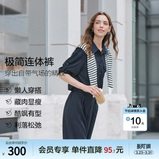 女休闲裤 连衣裤 2026年春季 衬衫 新款 betu百图高级感通勤风连体裤