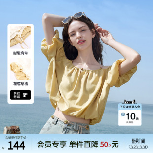 柠檬海盐露肩衬衣 新款 betu百图南法假日泡芙云朵衬衫 女2025年夏季