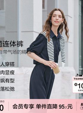 betu百图高级感通勤风连体裤女休闲裤2026年春季新款衬衫连衣裤