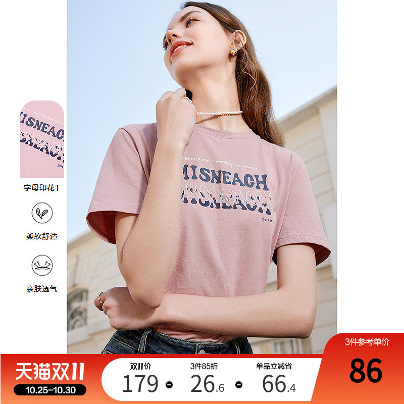 betu百图女装2024年夏季新款字母印花圆领纯棉时尚短袖T恤上衣