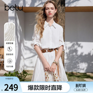 独特好看收腰裙 新款 betu百图白色气质衬衫 裙女连衣裙2026年夏季
