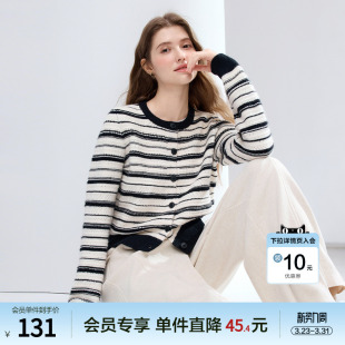 针织开衫 betu百图小香风黑白撞色条纹毛衣外套女2026年春季 新款
