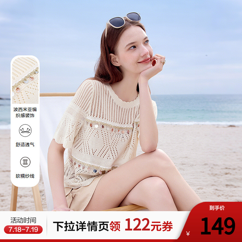 betu百图波西米亚风镂空针织毛衫女薄款2025年夏季新款短袖线衣