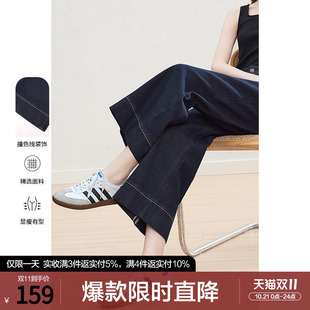 betu百图深蓝色宽松牛仔裤女阔腿裤2026年夏季新款小个子九分裤