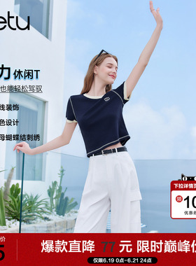 betu百图宝蓝色短款显瘦T恤女2026年夏季新款短袖圆领小衫上衣