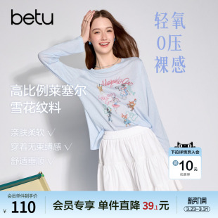 元 新款 气少女感上衣 2026年夏季 betu百图童趣猫咪涂鸦T恤女长袖