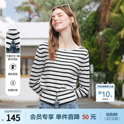 betu百图设计感纽扣开叉摆针织衫女2026年春季新款黑白条纹线衣