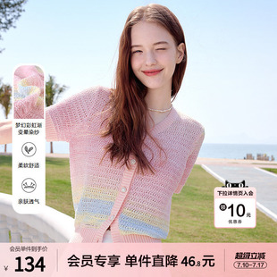 betu百图彩虹渐变针织衫女短袖2026年夏季新款甜美风毛衫薄线衣