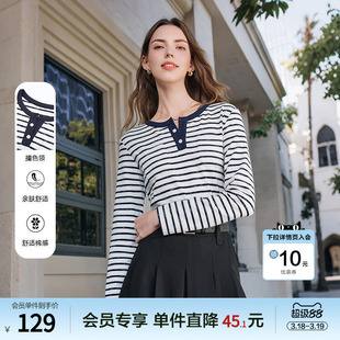 betu百图海军风蓝白条纹T恤女士2026年春季新款修身打底衫上衣