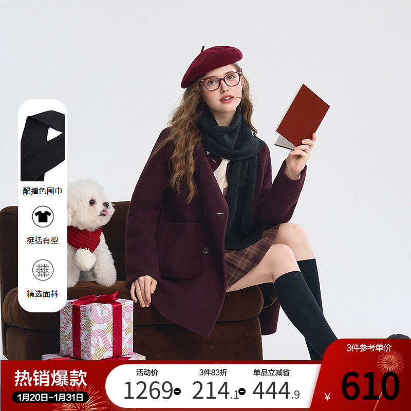 betu百图氛围感羊毛双面呢大衣女2025年冬季新款新年红色毛呢外套,女装/女士精品,毛呢外套,淘宝优惠券,粉丝福利购,淘宝优惠卷