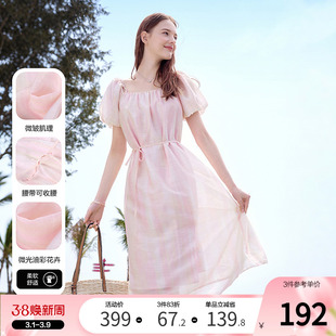 betu百图粉色度假风泡泡袖连衣裙女2025年夏季新款一字领收腰裙