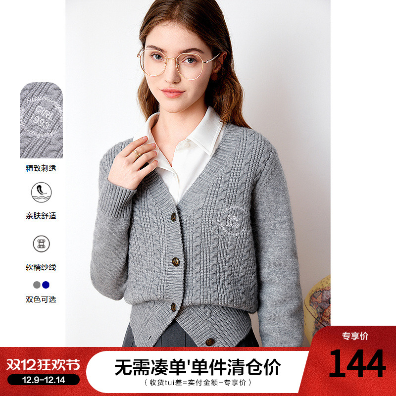 betu百图学院风减龄麻花纹针织开衫女2025年冬季新款短毛衣外套