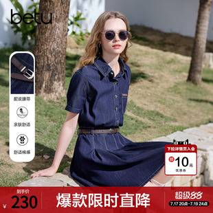 betu百图经典复古深蓝色牛仔衬衫裙女2026年夏季新款短袖连衣裙