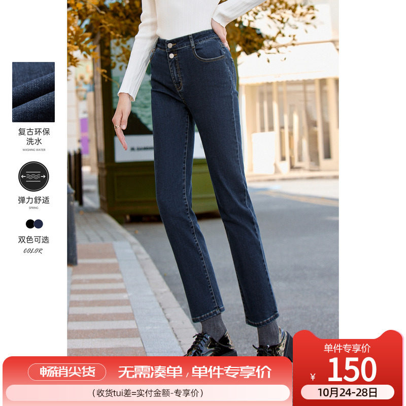 betu百图女装2023年秋季新款高腰显瘦小个子直筒九分牛仔裤子属于什么档次？