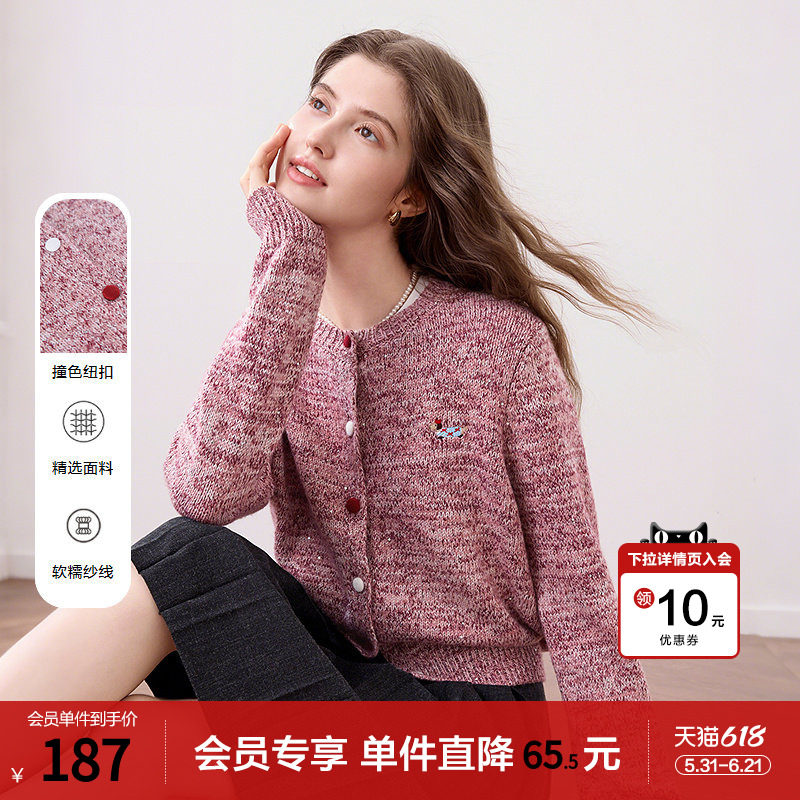 betu百图可爱小狗刺绣针织开衫女2026年春季新款花纱毛线衣外套