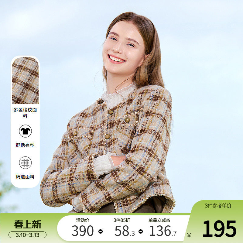 betu百图复古咖色粗花呢短外套女2026年春季新款小个子格子夹克