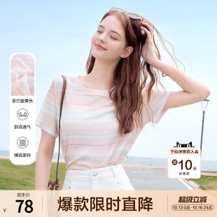 betu百图多巴胺彩虹条纹T恤女短袖2026年夏季新款正肩体恤衫上衣