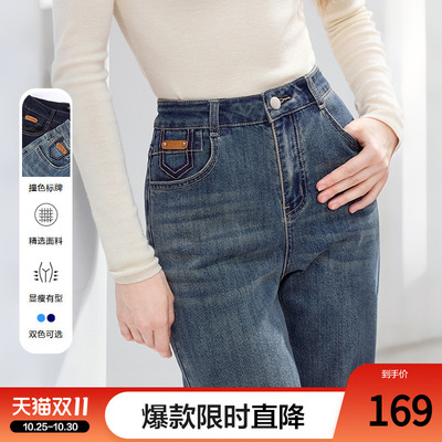 betu百图经典百搭高腰水洗牛仔裤女2025年冬季新款直筒裤丹宁裤