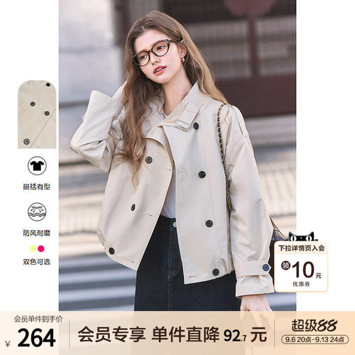 betu百图复古英伦风立领风衣女2026年春秋新款小个子夹克短外套