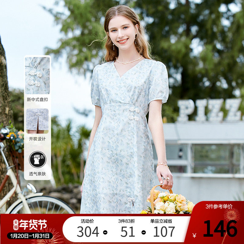 betu百图女装2024夏季新款国风新中式盘扣V领短袖通勤连衣裙子,女装/女士精品,连衣裙,淘宝优惠券,粉丝福利购,淘宝优惠卷