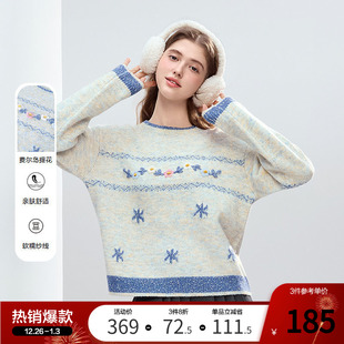 betu百图慵懒风费尔岛提花圆领毛衣女2025年冬季 花纱毛线衣 新款