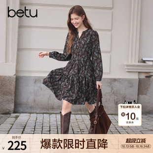 betu百图复古咖啡色碎花连衣裙女2026年秋季新款百搭A字蛋糕裙