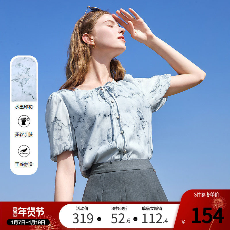 betu百图系带水墨印花衬衫女泡泡袖2025年夏季新款宽松短袖衬衣