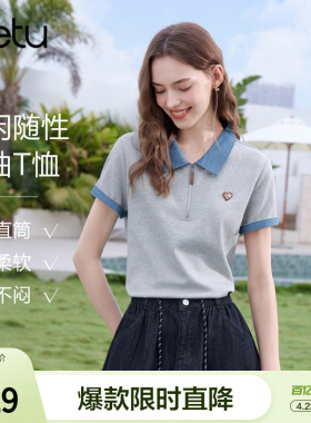 betu百图撞色半拉链polo领T恤女2026年夏季新款短袖灰色体恤衫