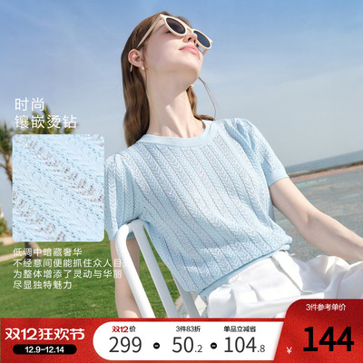 betu百图浅蓝色镂空鱼骨纹薄款烫钻针织衫女2025夏季新款短袖线衣