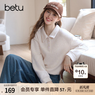 betu百图减龄宽松毛绒绒卫衣女士2026年秋季新款polo领套头绒衫